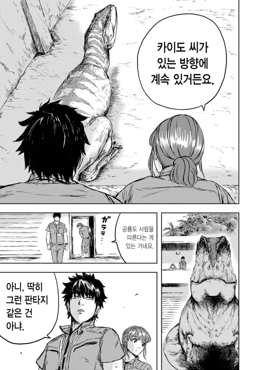 manga_2354092_040.webp