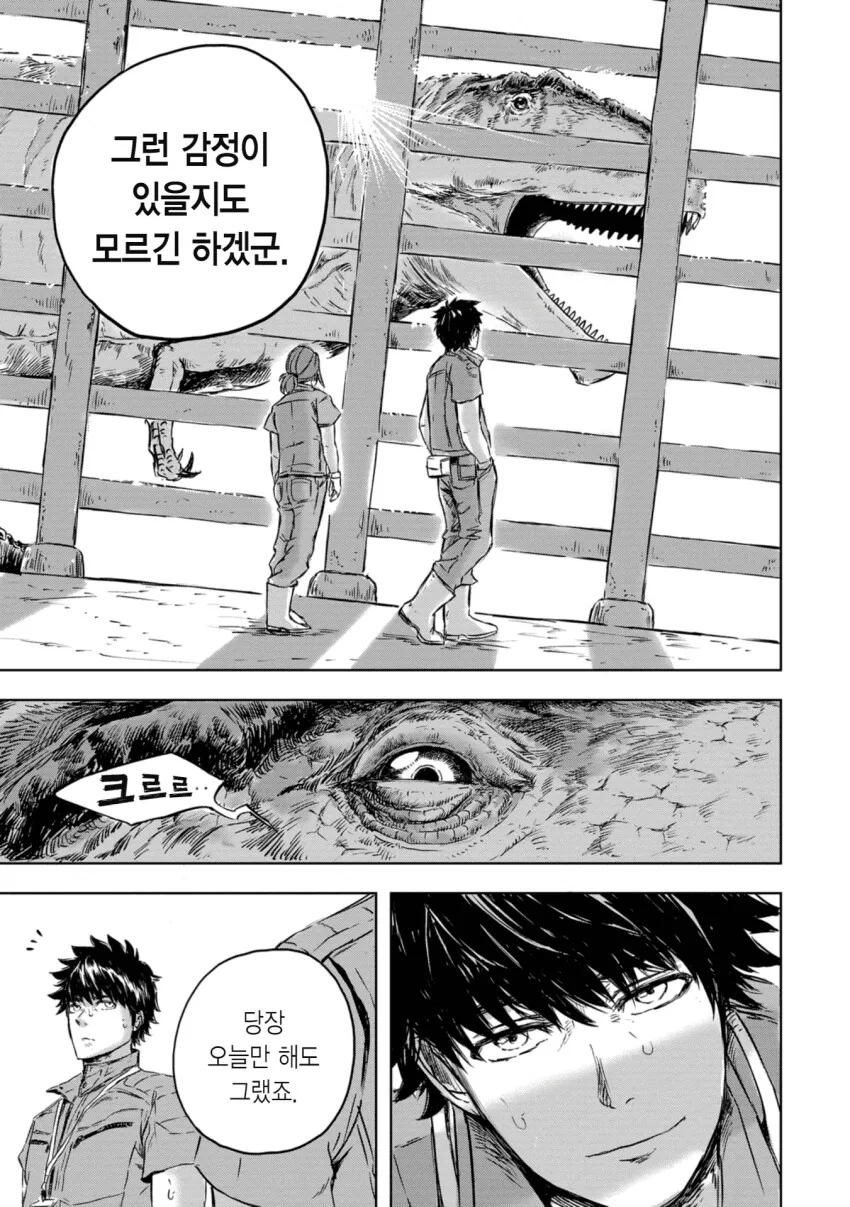 manga_2354092_042.webp