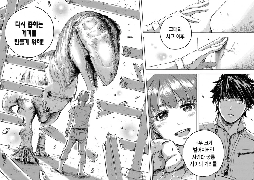 manga_2354092_045.webp