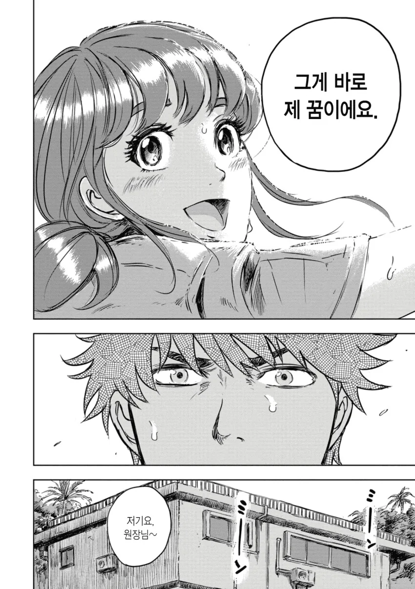 manga_2354092_046.webp