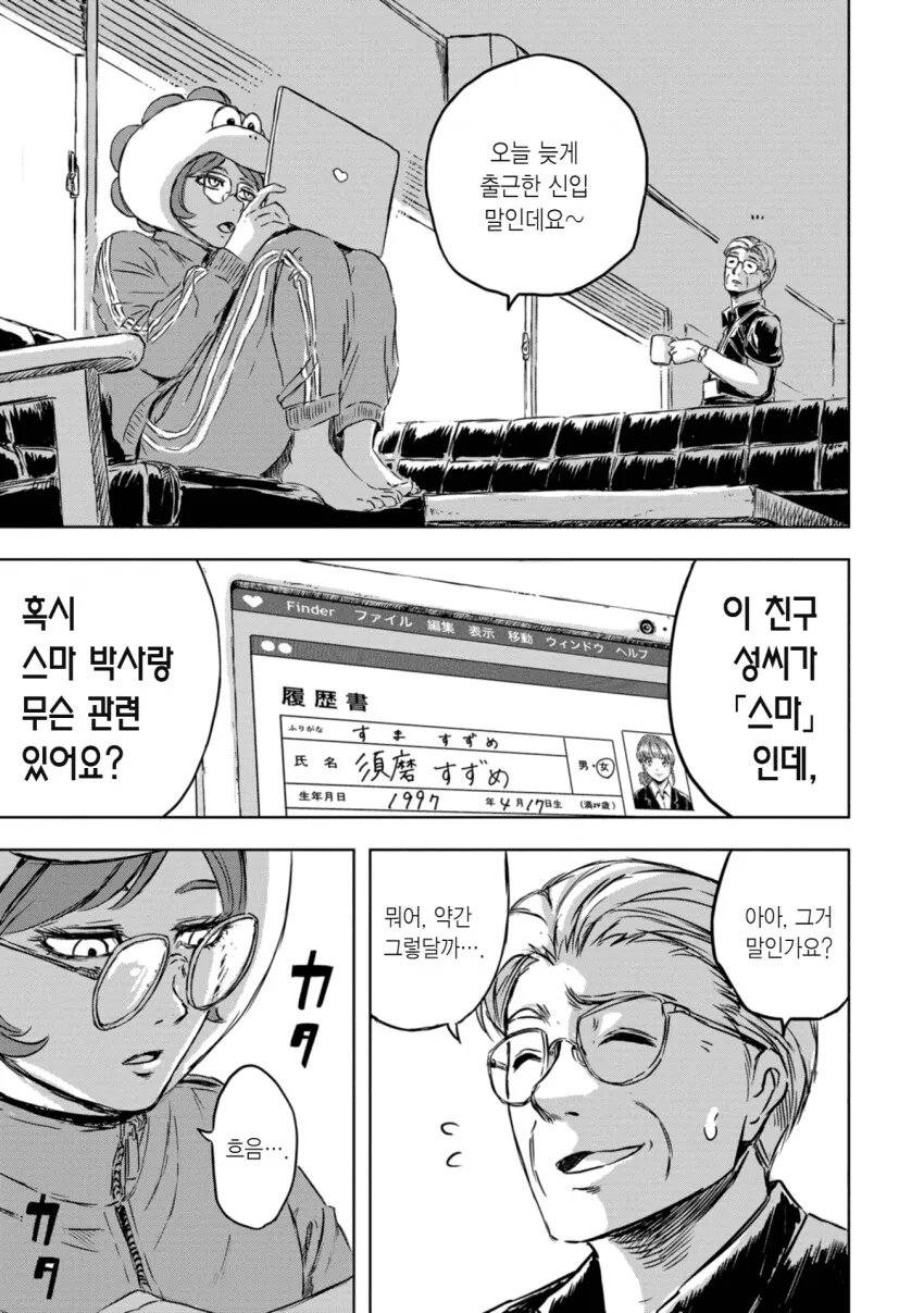 manga_2354092_047.webp