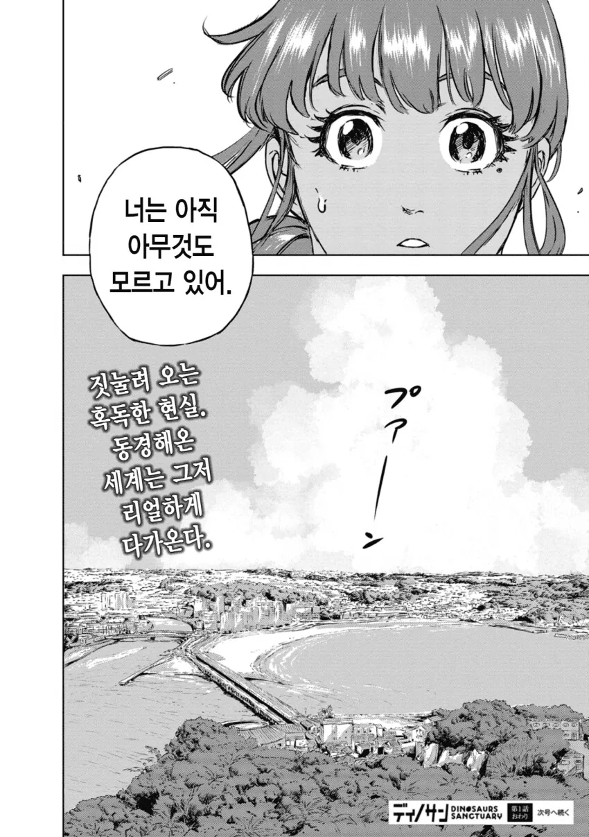 manga_2354092_050.webp