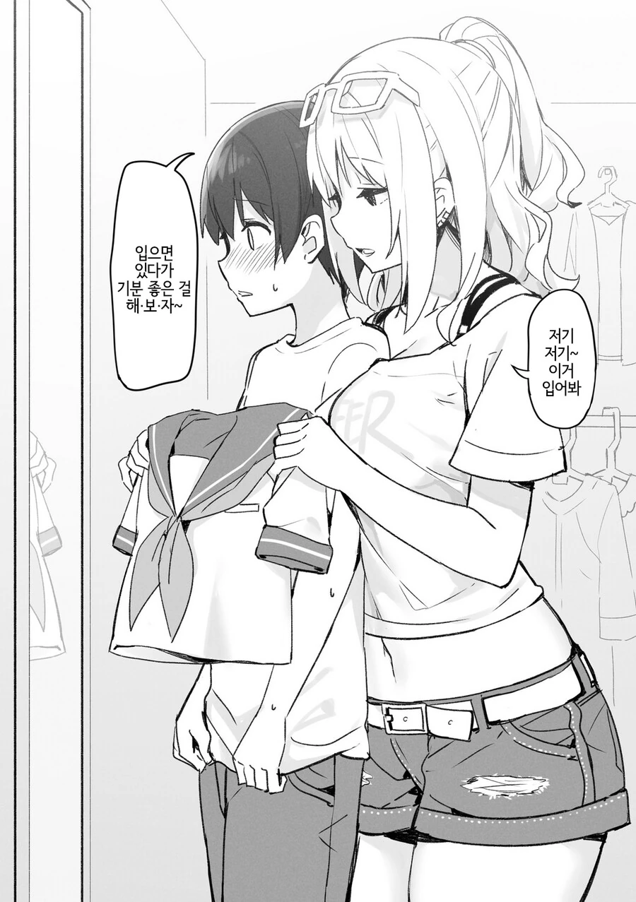 manga_2387321_007.webp