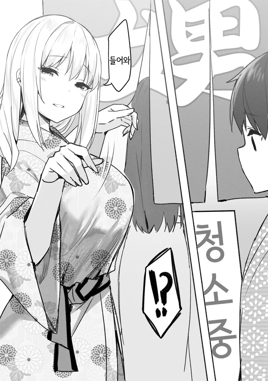 manga_2387321_009.webp