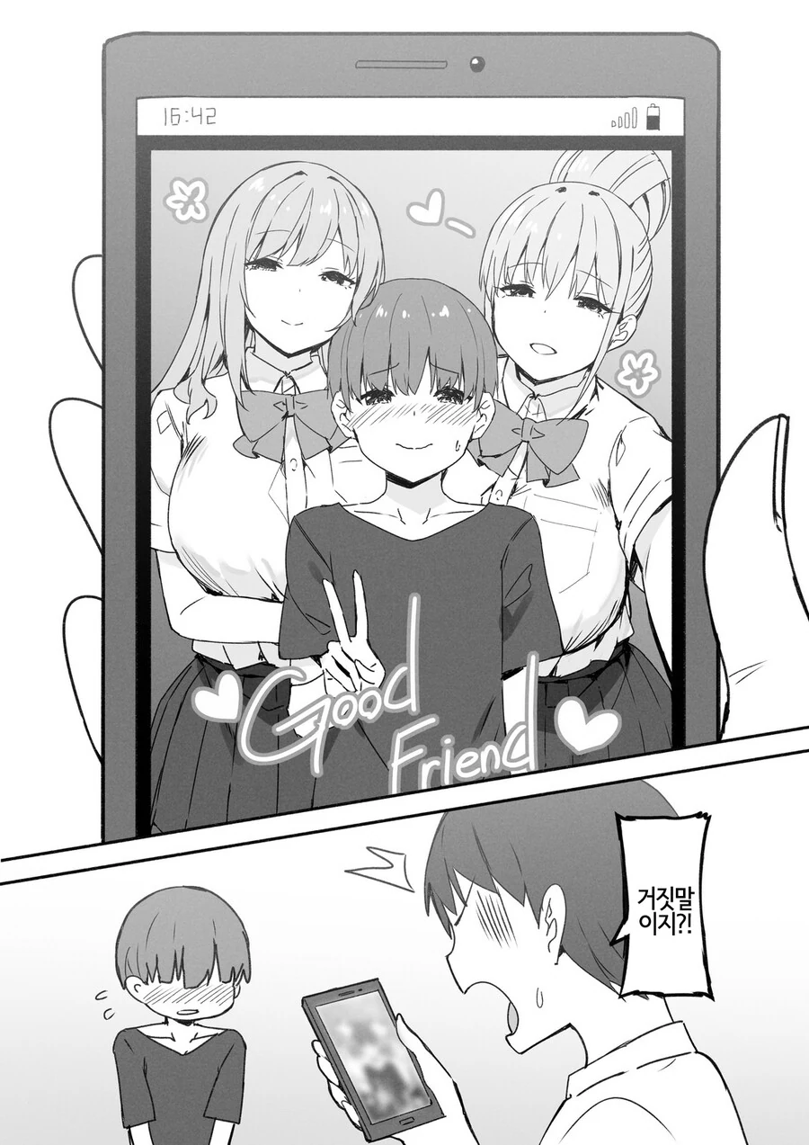 manga_2387321_013.webp