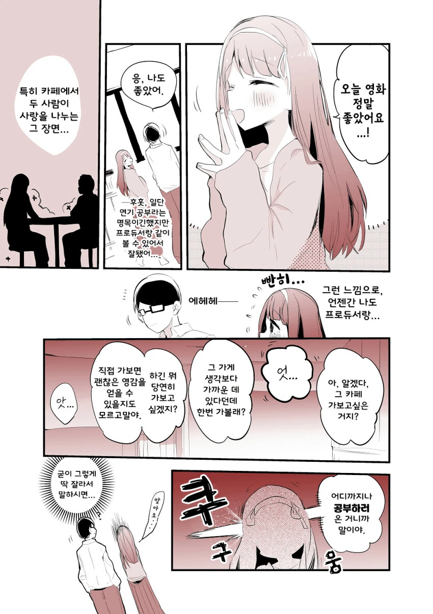 manga_2402873_001.webp