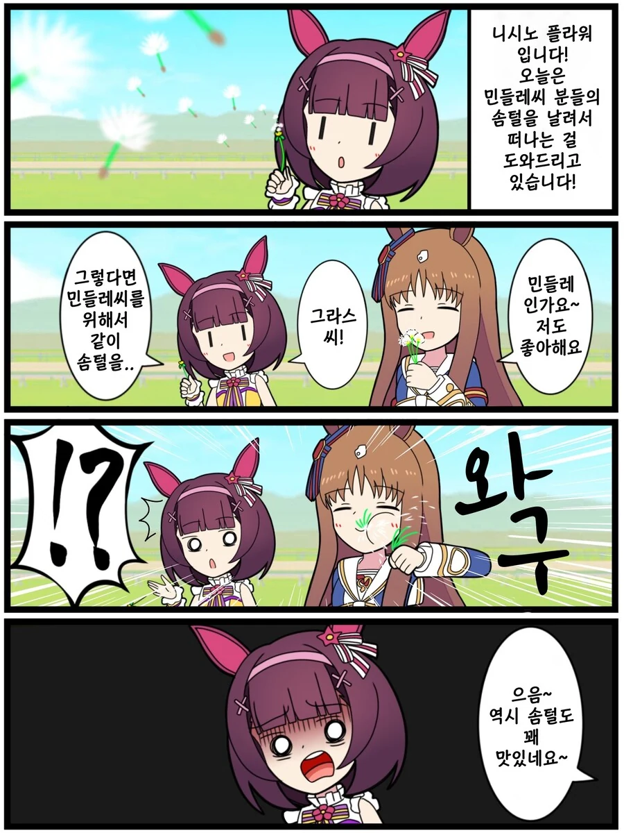 manga_2418087_001.webp