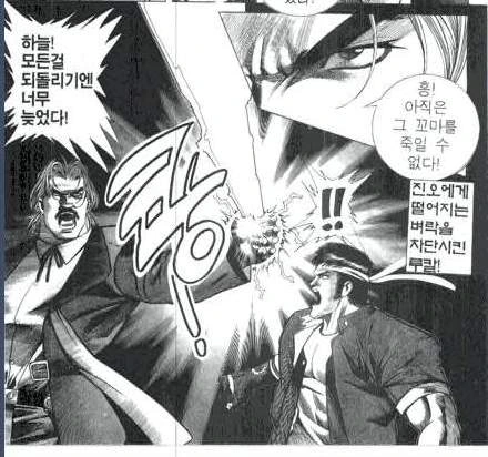 manga_241865_002.webp