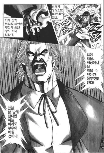 manga_241865_003.webp