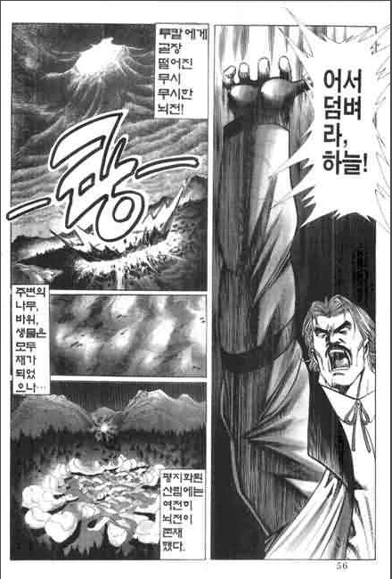 manga_241865_004.webp