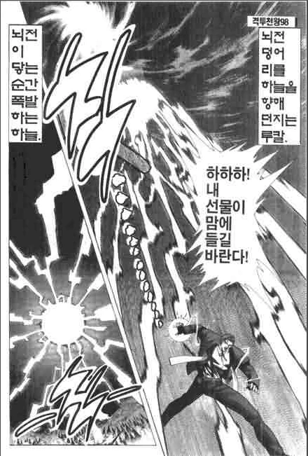 manga_241865_005.webp
