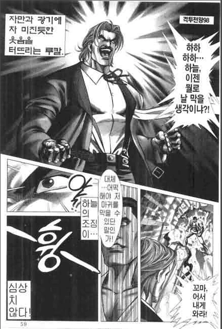 manga_241865_006.webp
