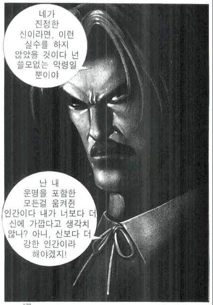 manga_241865_008.webp