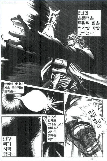 manga_241865_010.webp