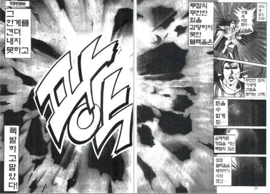 manga_241865_012.webp