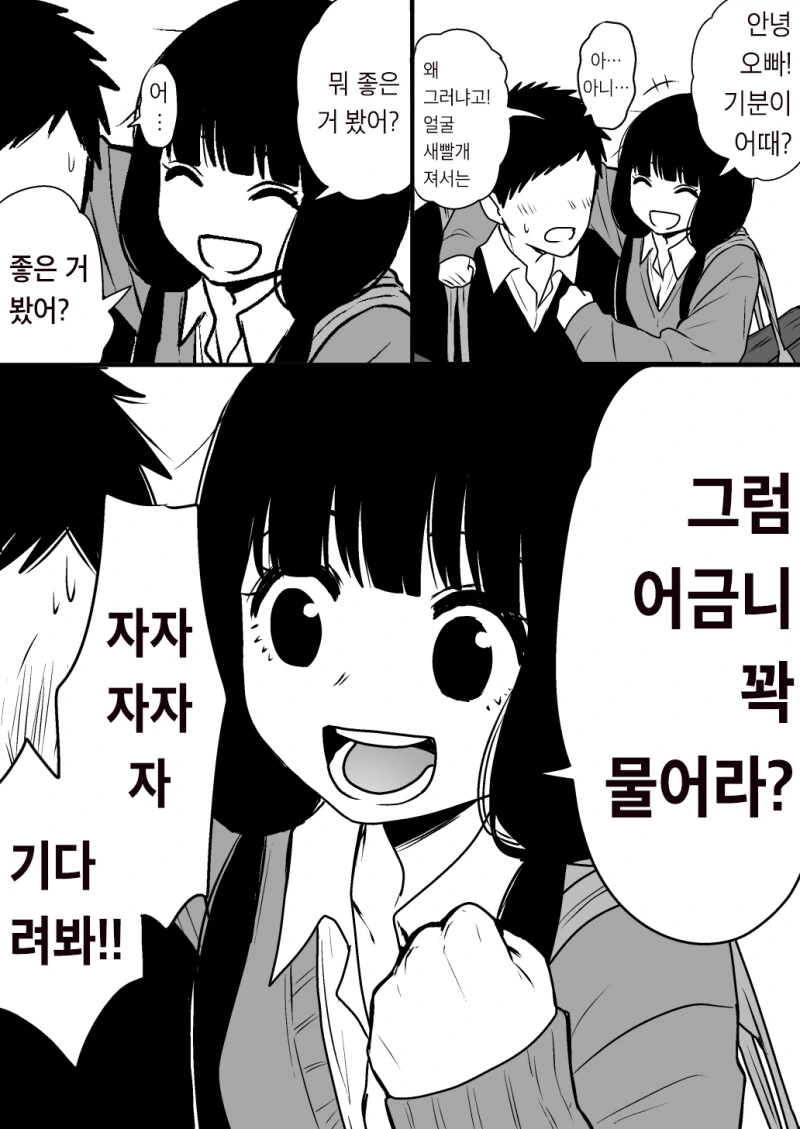 manga_2430519_002.webp