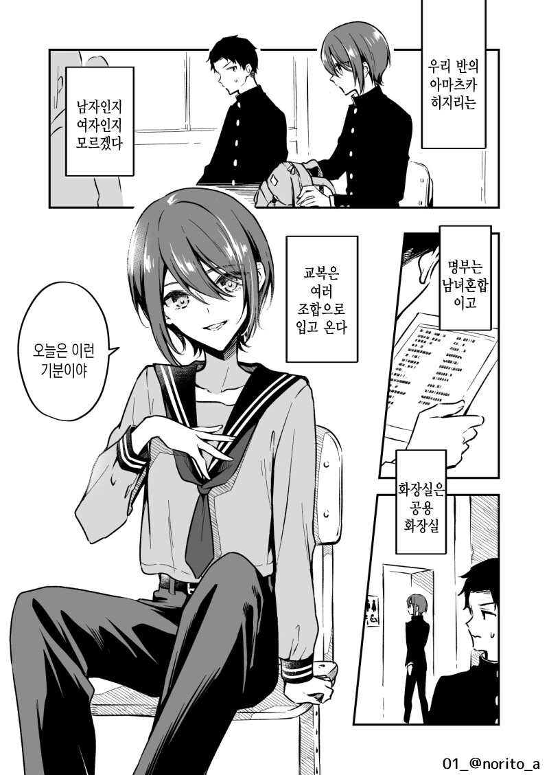 manga_2457234_002.webp