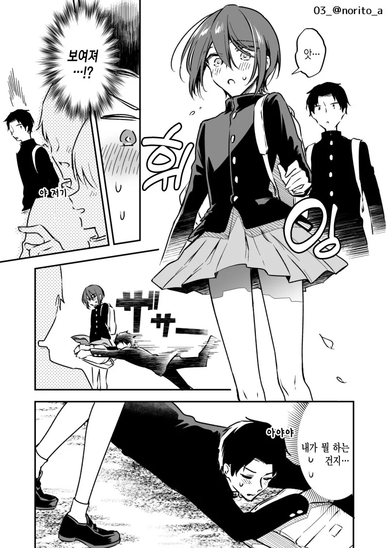 manga_2457234_004.webp
