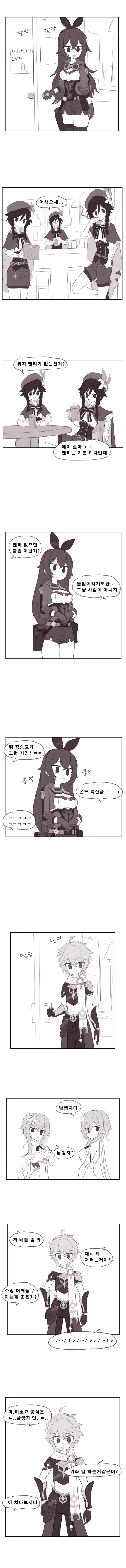 manga_2503480_001.webp