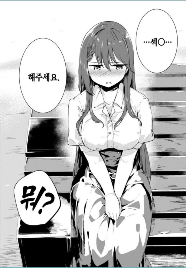 manga_2528714_001.webp