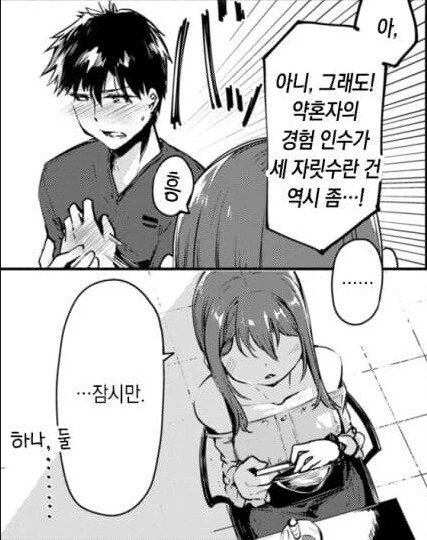 manga_2528714_002.webp