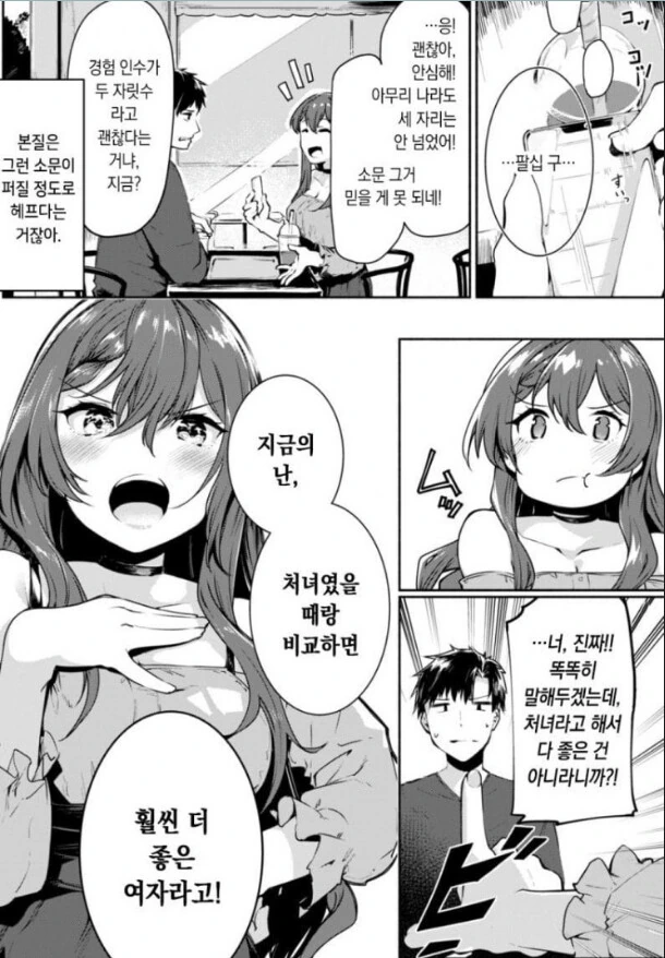 manga_2528714_003.webp