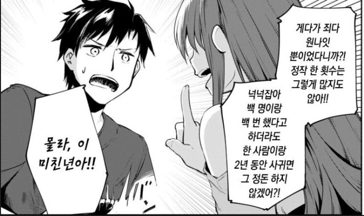 manga_2528714_004.webp