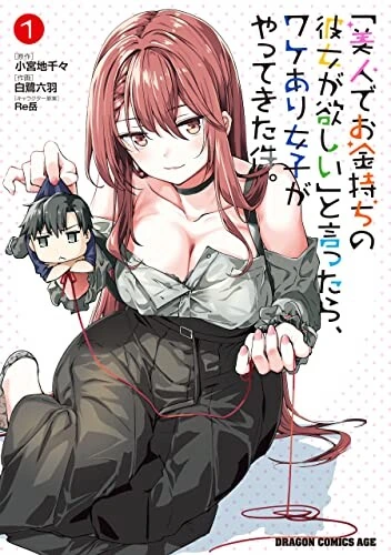 manga_2528714_006.webp