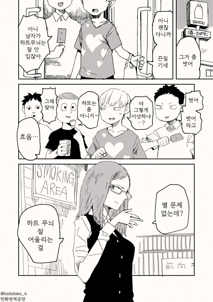 manga_2563610_001.webp