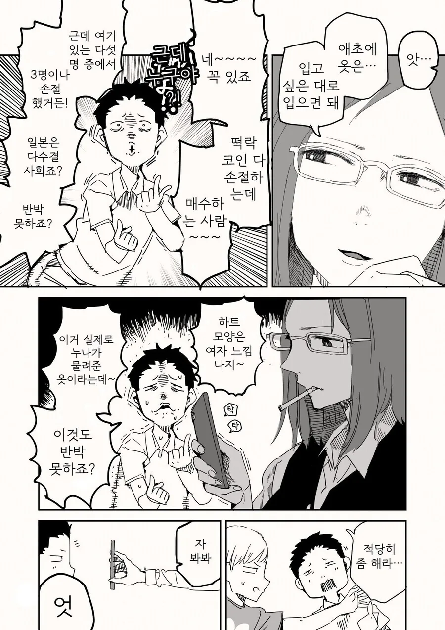 manga_2563610_002.webp