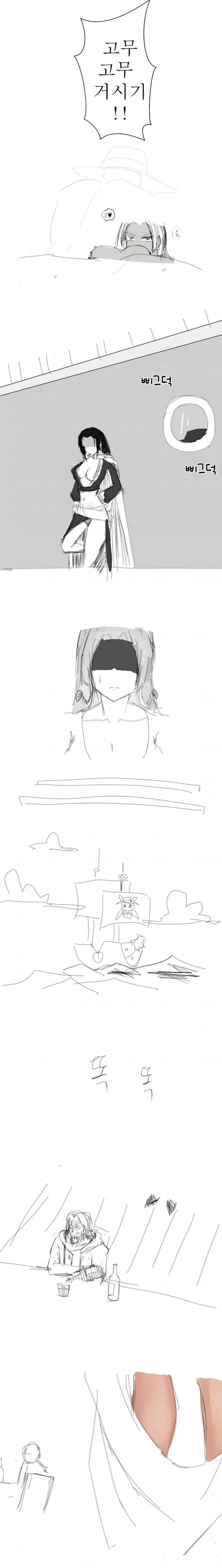 manga_2567513_001.webp