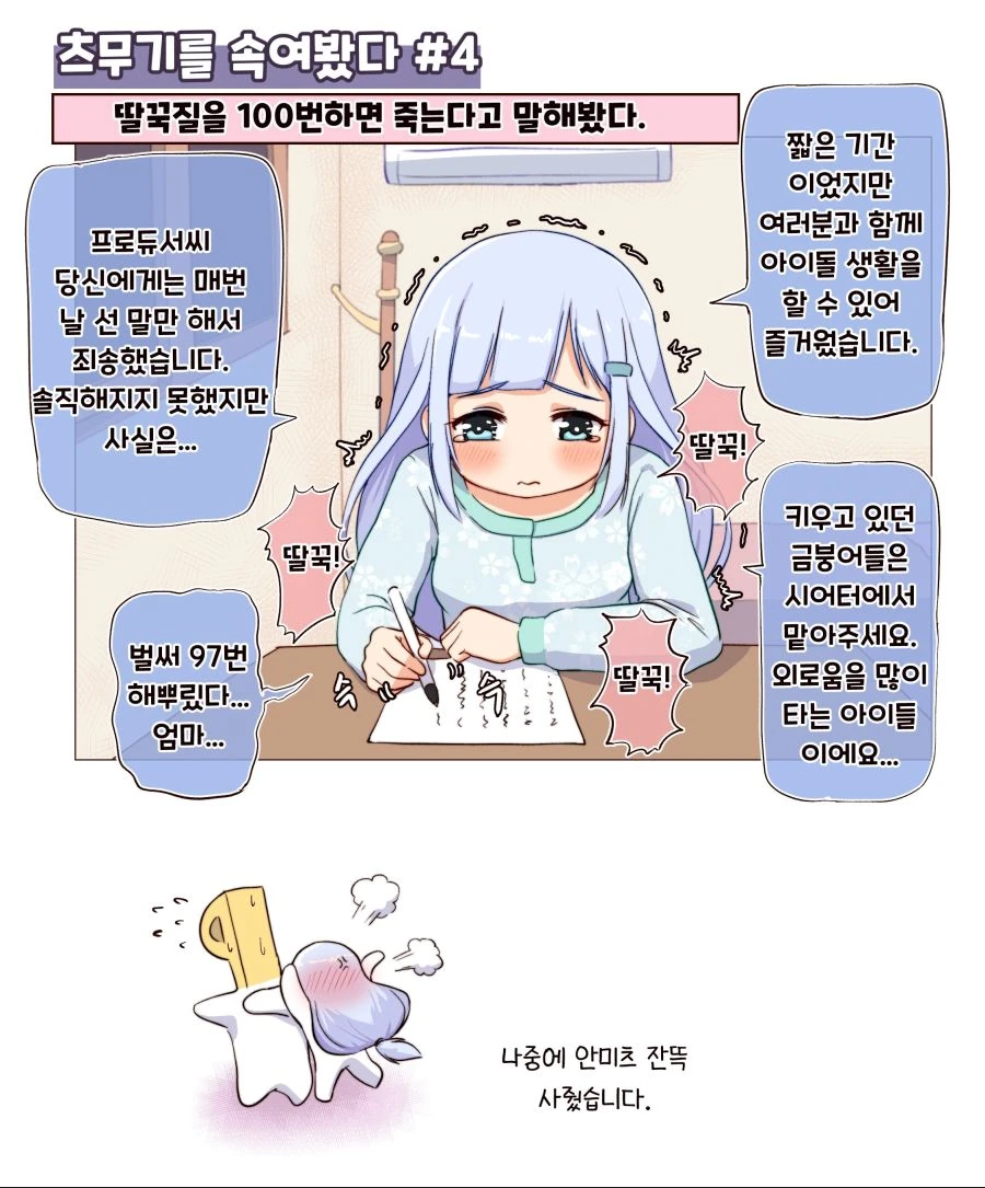 manga_256951_001.webp