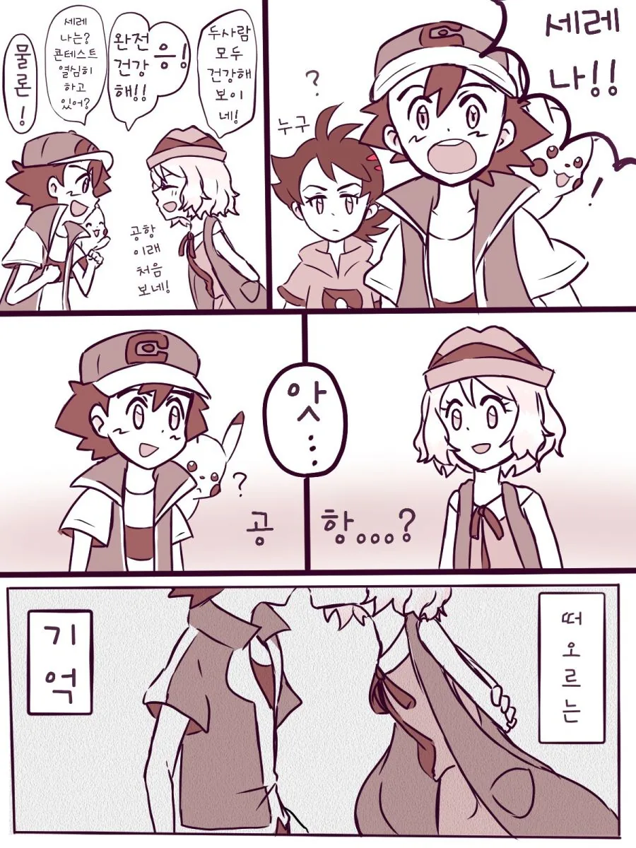 manga_2581078_001.webp