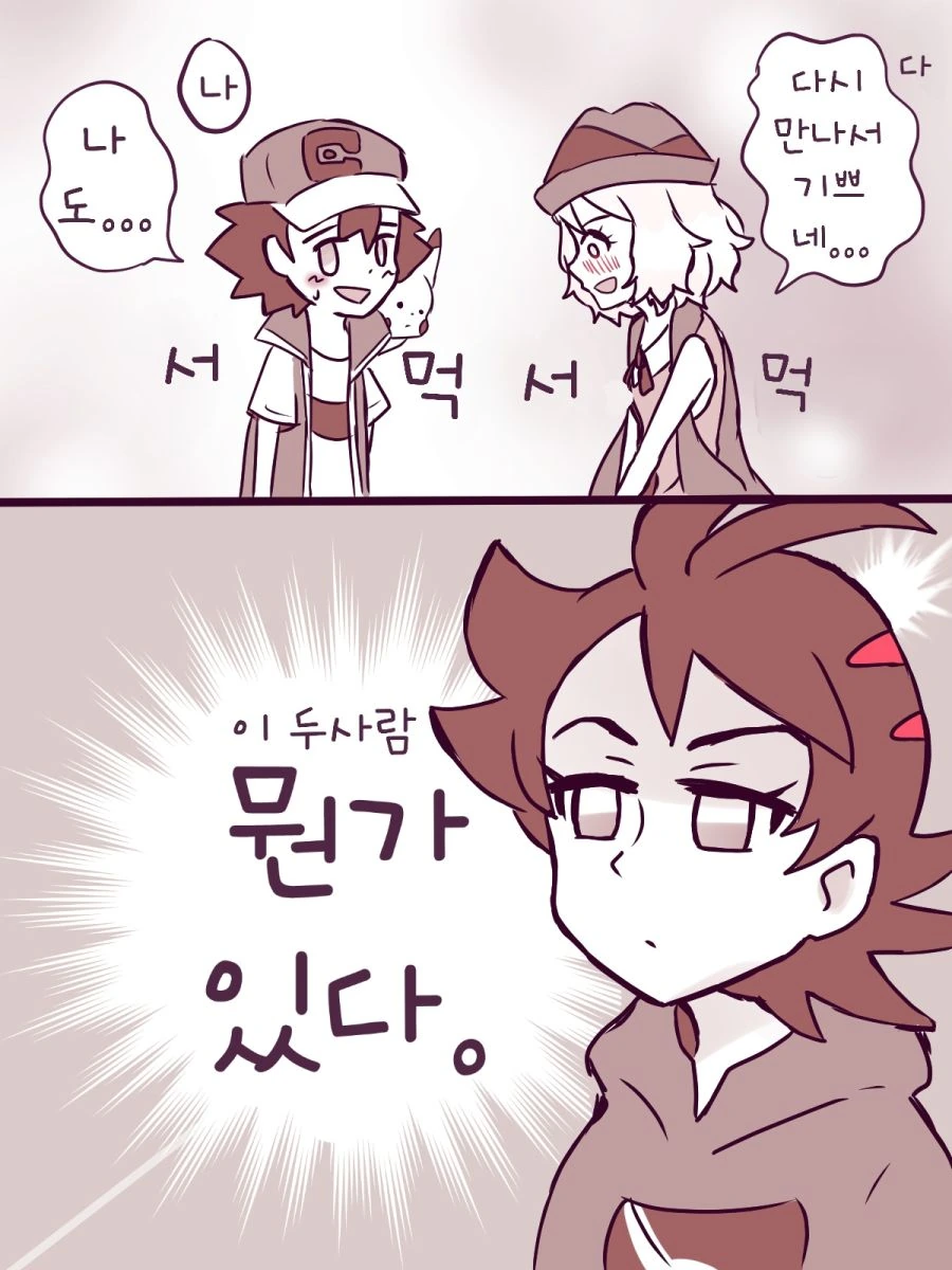 manga_2581078_002.webp
