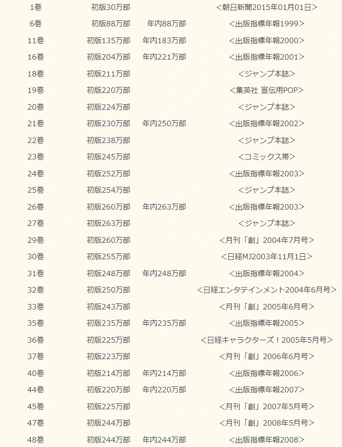 manga_2613307_001.webp