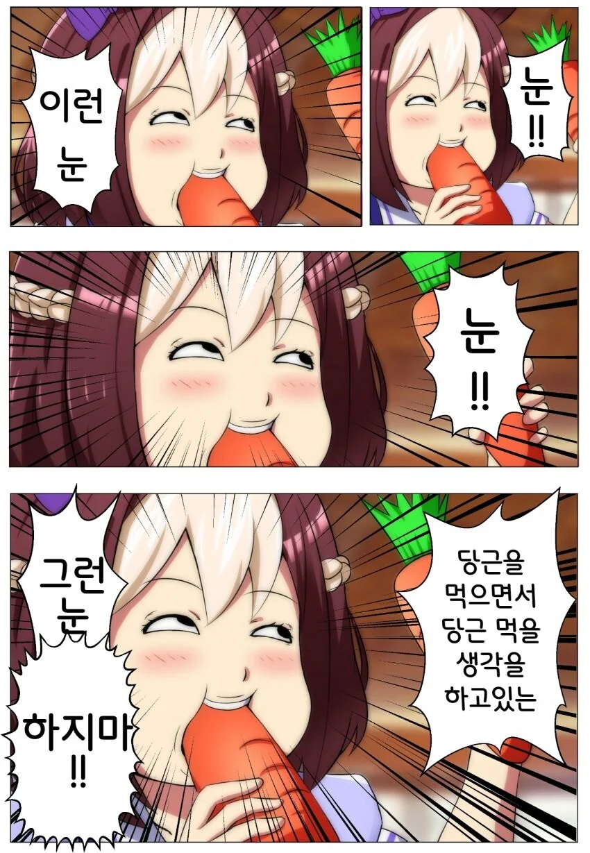 manga_2666035_003.webp