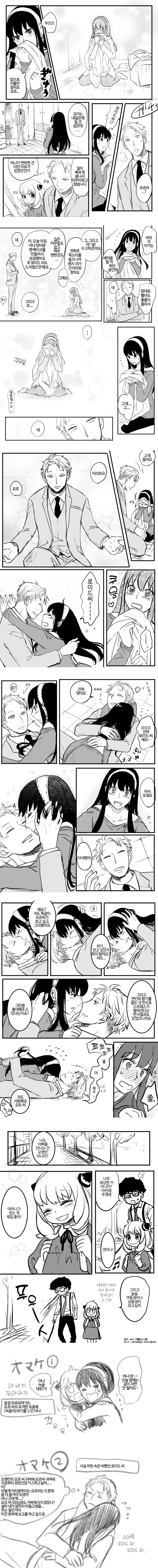 manga_2669273_001.webp