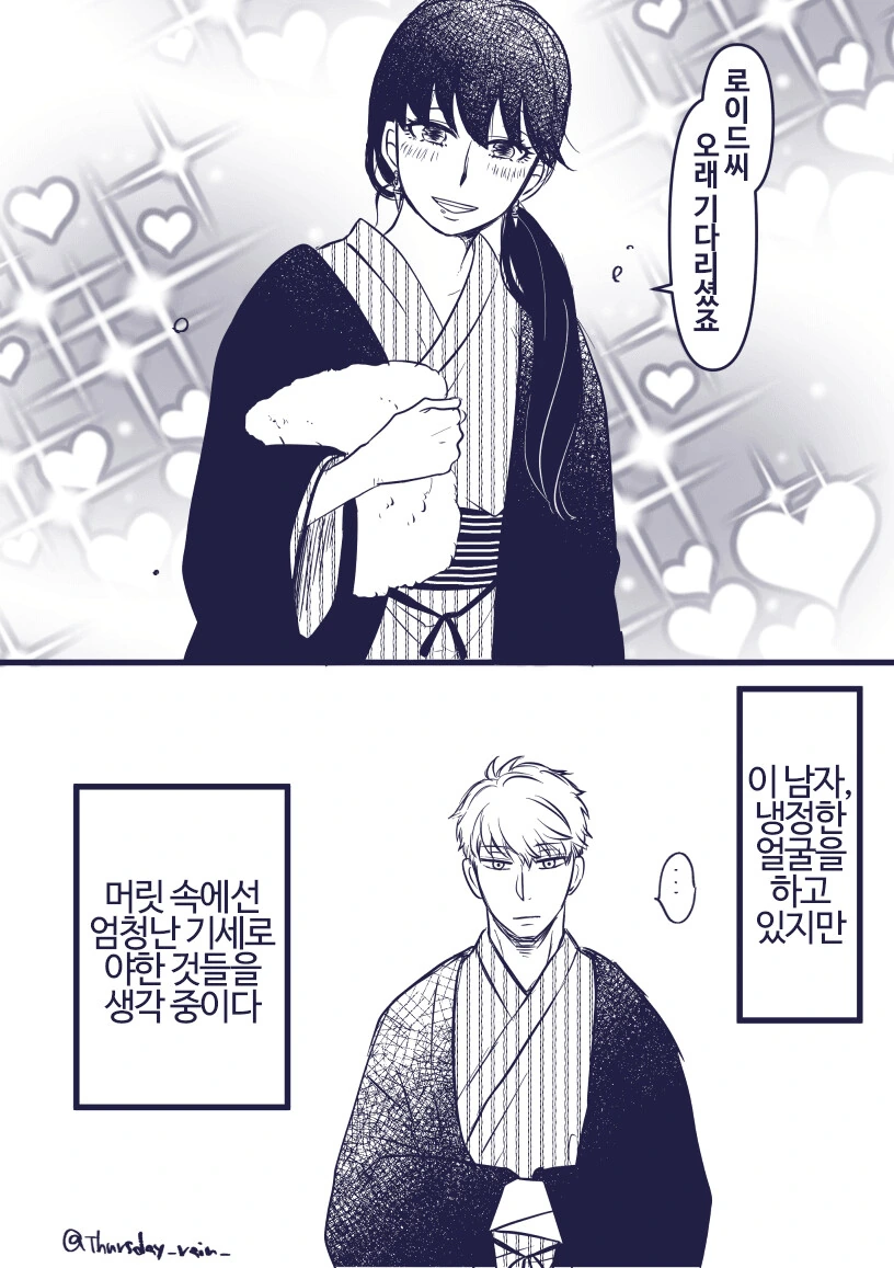 manga_2669273_002.webp