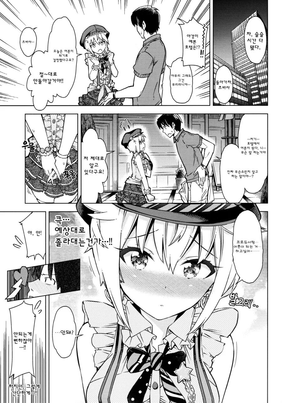 manga_2674203_002.webp