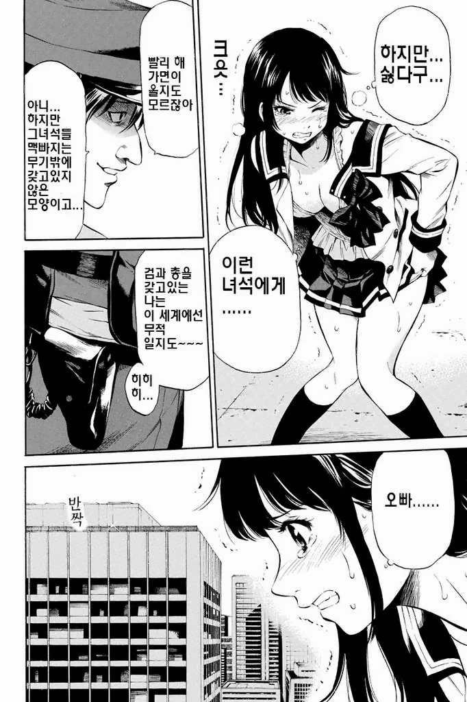 manga_273370_004.webp