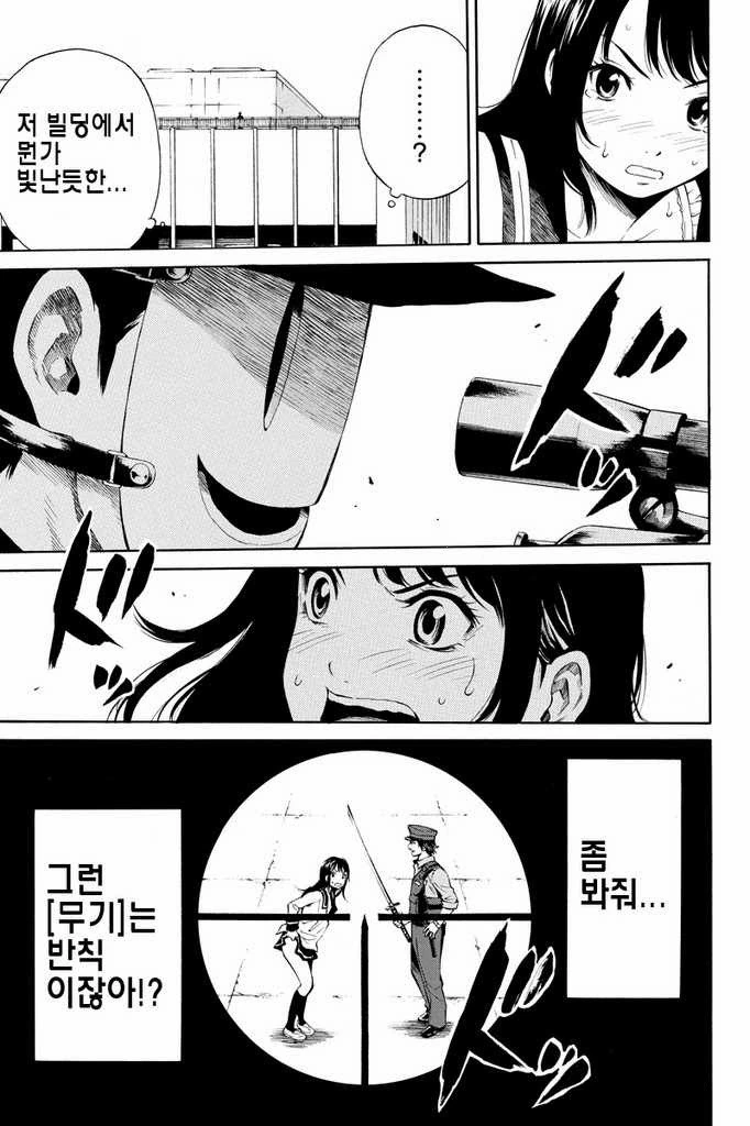 manga_273370_005.webp