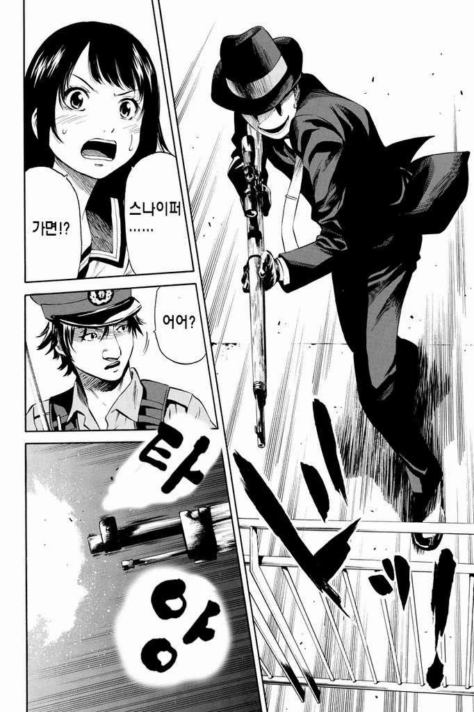 manga_273370_006.webp