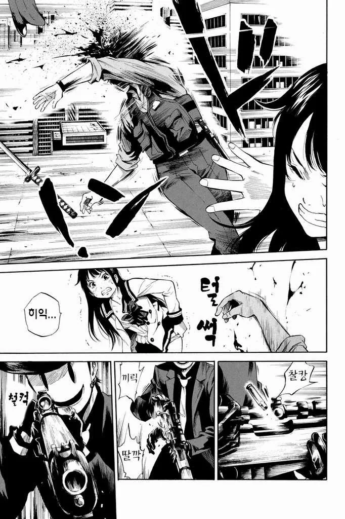 manga_273370_007.webp