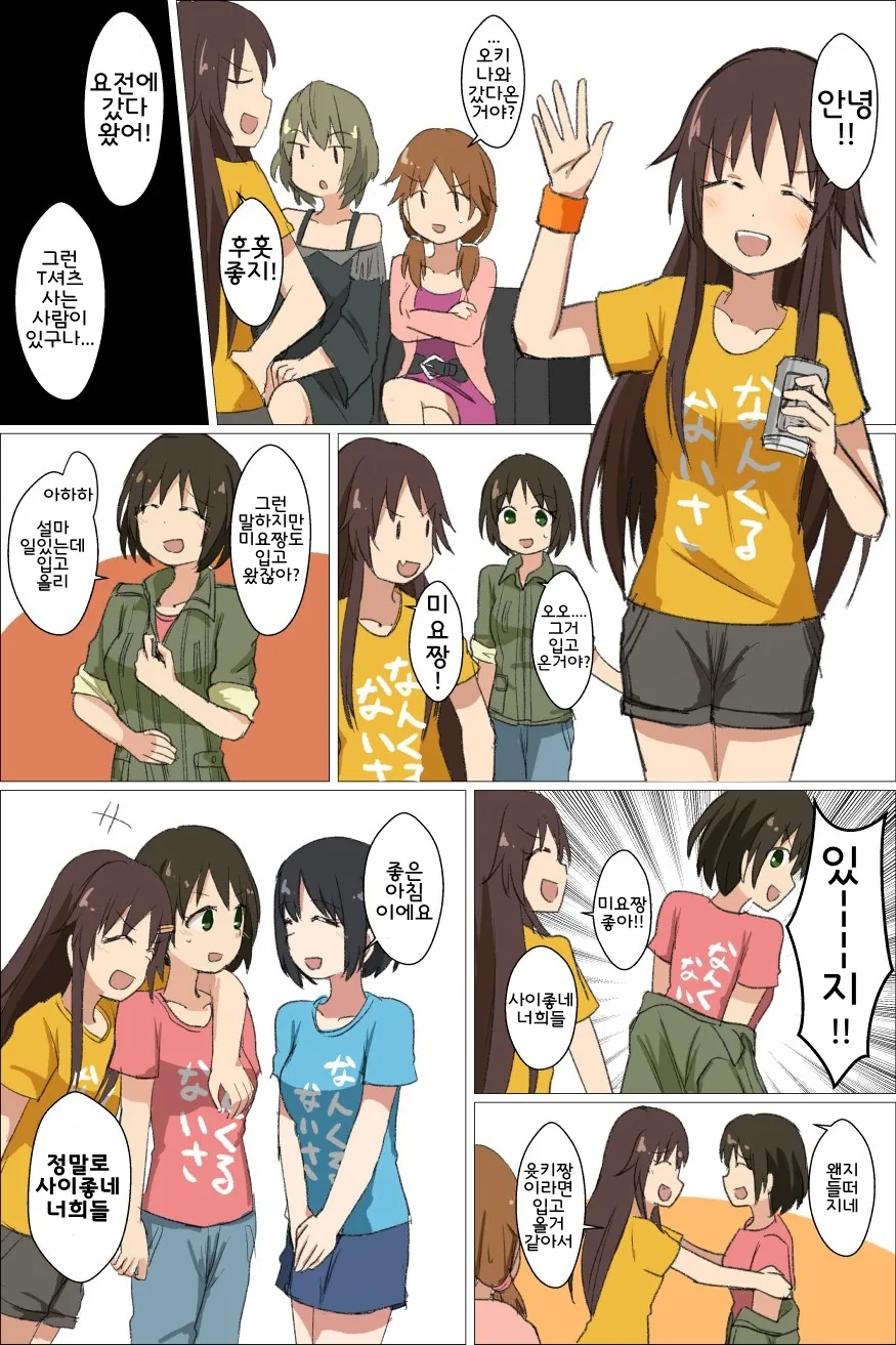 manga_275059_001.webp