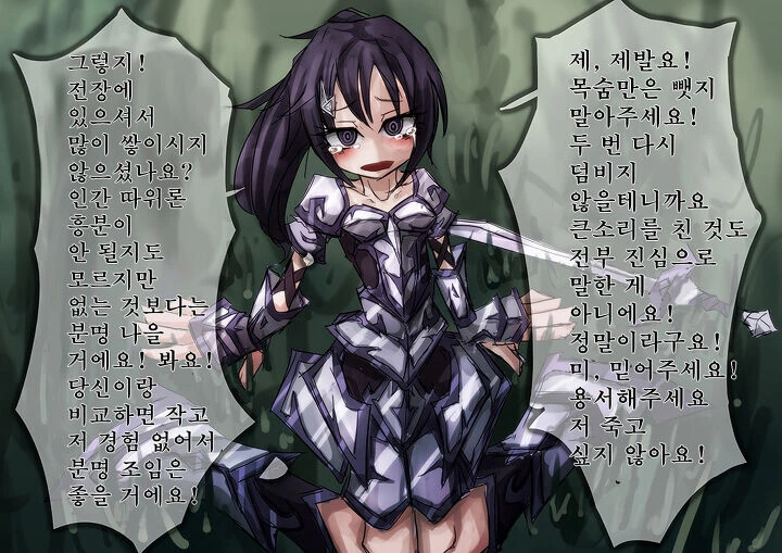 manga_2757417_002.webp