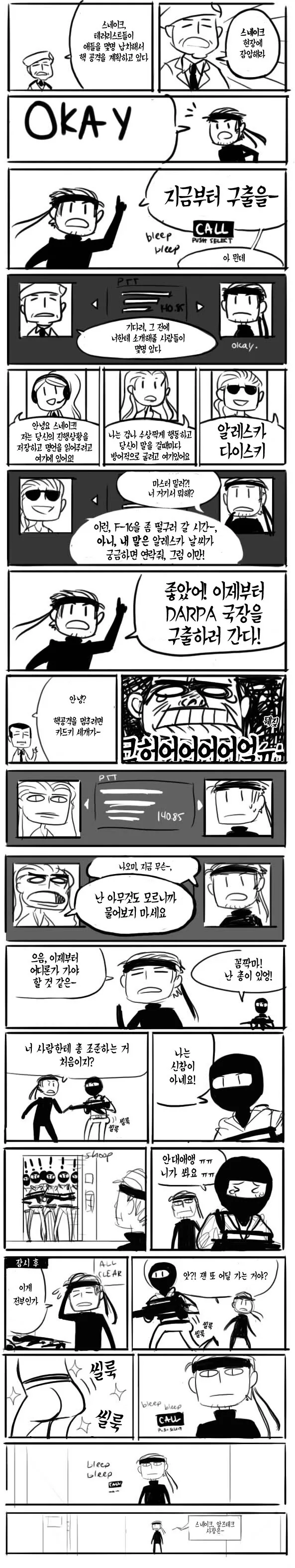 manga_2770360_001.webp