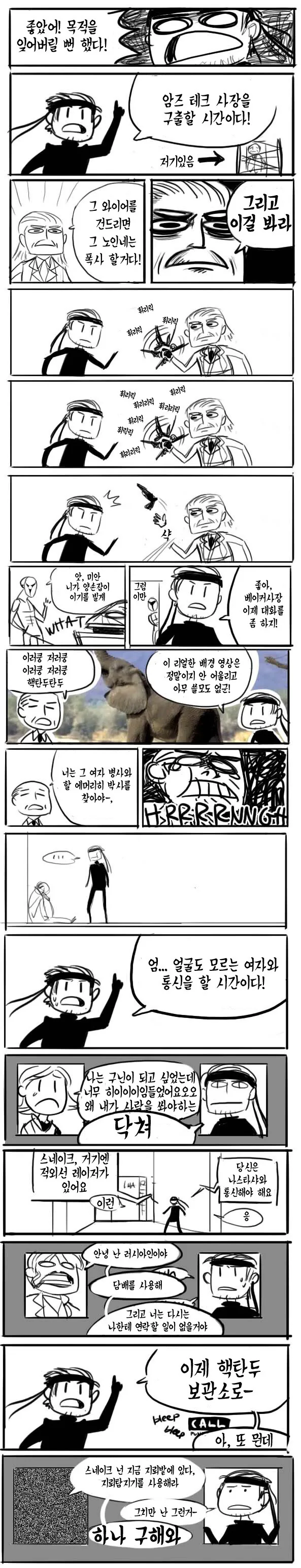 manga_2770360_002.webp
