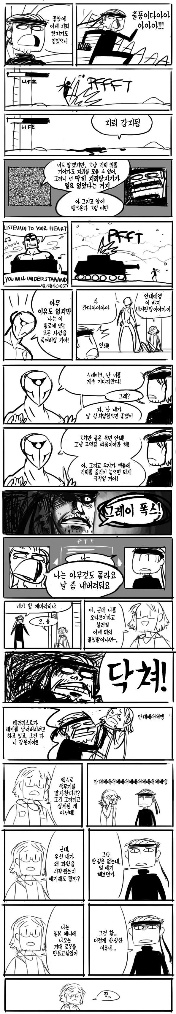 manga_2770360_003.webp