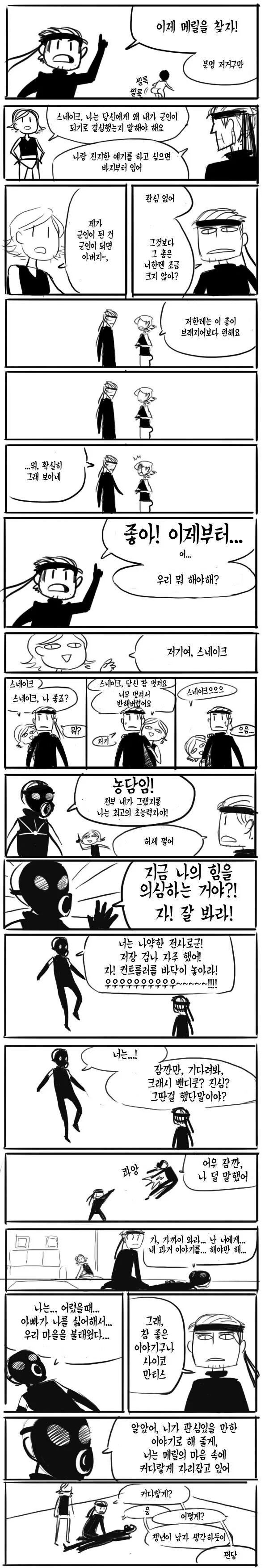 manga_2770360_004.webp