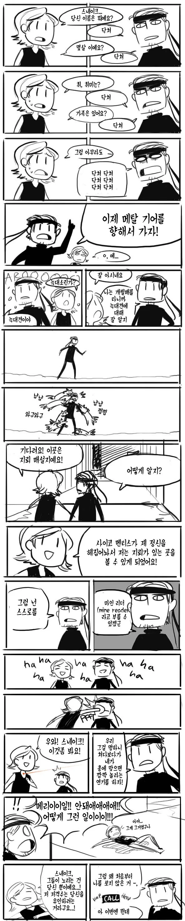 manga_2770360_005.webp